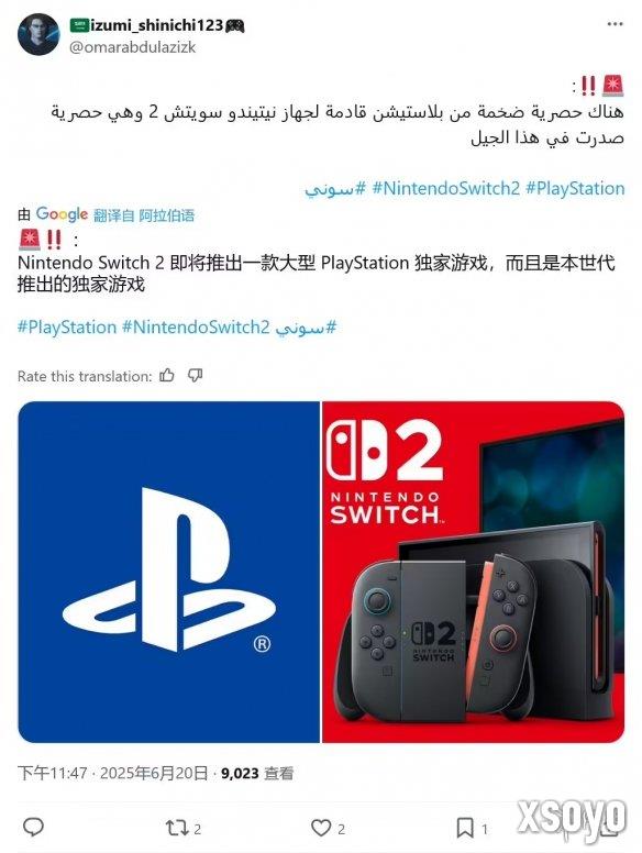 新手游网2