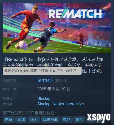 新手游网2