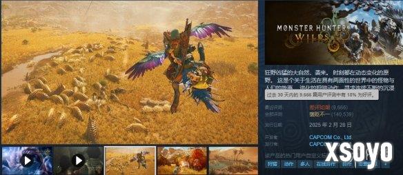 新手游网1