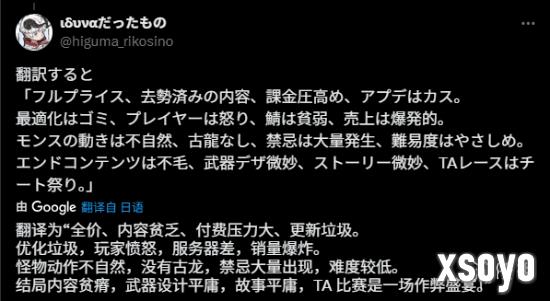 新手游网3