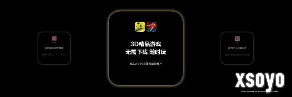 新手游网6