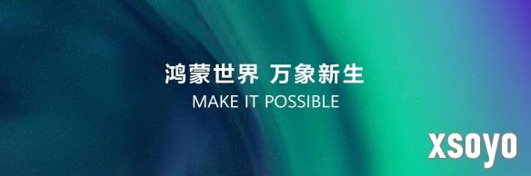 HDC 2025：《王者荣耀》鸿蒙版性能再突破，带来沉浸式竞技体验