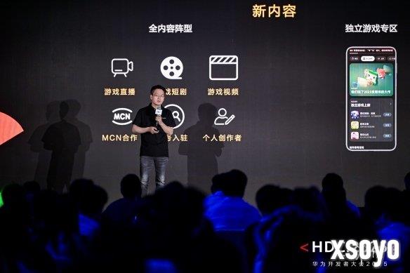 新手游网5