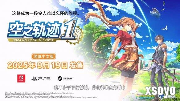 新手游网7