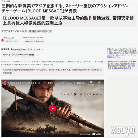 新手游网1