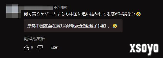 新手游网4