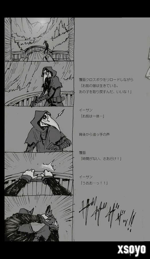 新手游网5