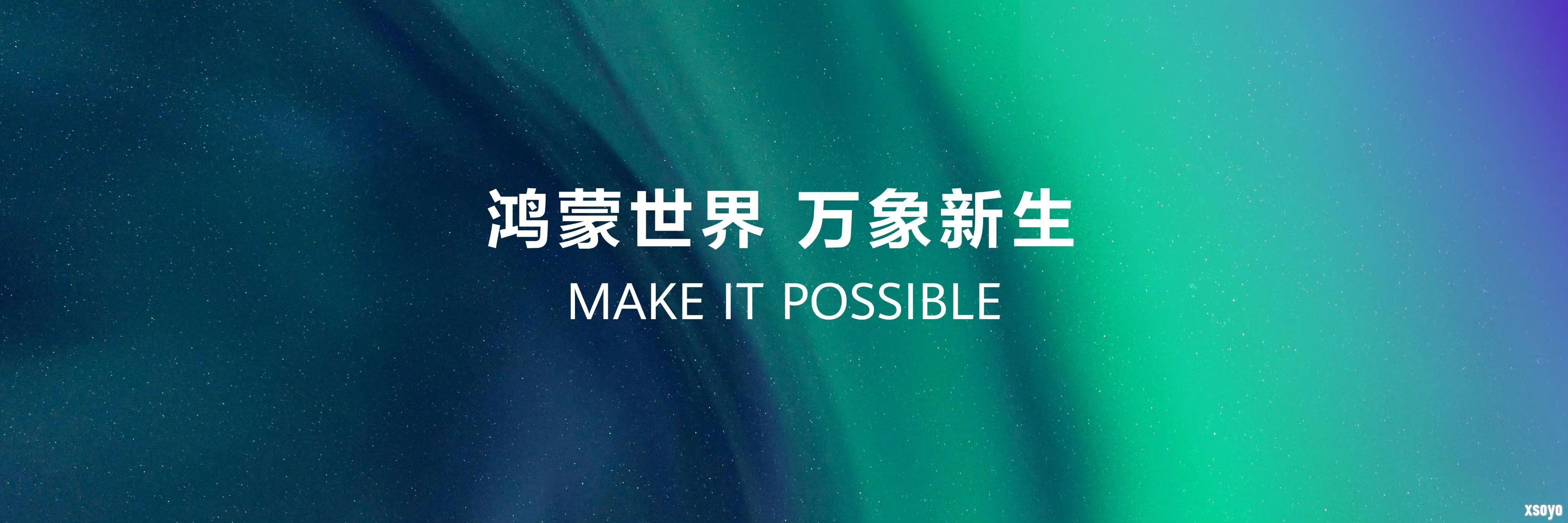 《三国杀》支持声控玩？华为开发者大会解锁鸿蒙游戏隐藏玩法