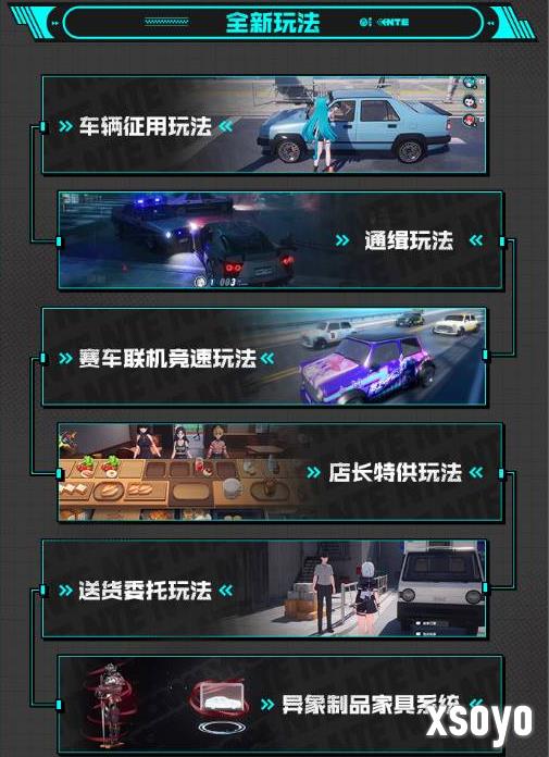 新手游网4