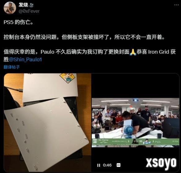 新手游网2