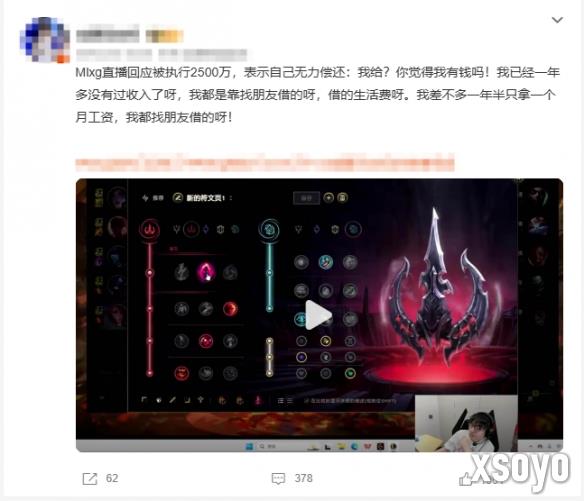 新手游网1