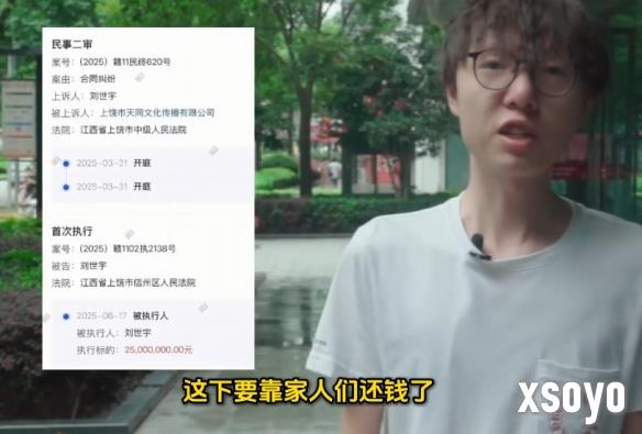 新手游网2