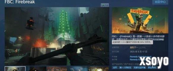新手游网1
