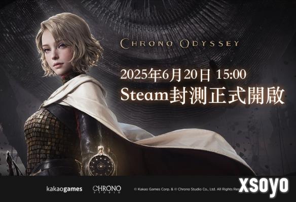 动作MMORPG《超时空奥德赛》全球封闭测试正式开启