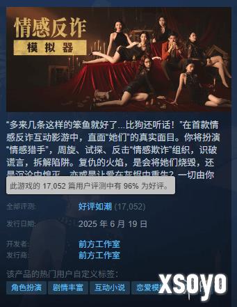 新手游网2