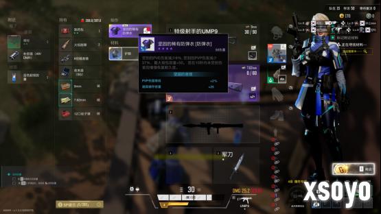 新手游网8