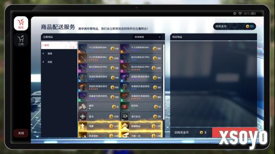 新手游网10