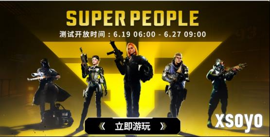 新手游网11