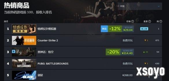 新手游网3