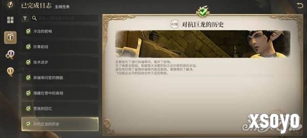 最终幻想14水晶世界对龙城塞石卫塔怎么过 对龙城塞石卫塔副本过关攻略