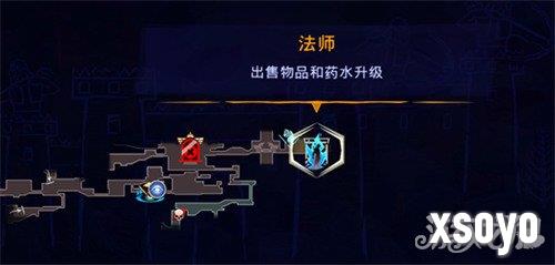 波斯王子失落的王冠角蝰护符怎么获取 角蝰护符收集攻略