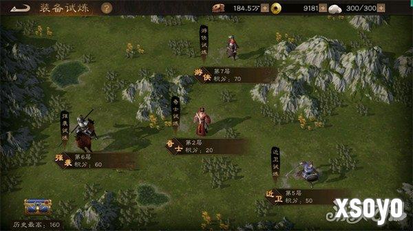 新三国志曹操传装备试炼关卡怎么过 装备试炼关卡过关攻略
