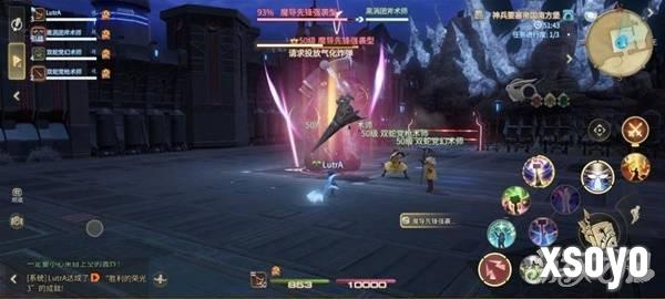 最终幻想14水晶世界魔导先锋强袭型怎么打 魔导先锋强袭型打法攻略