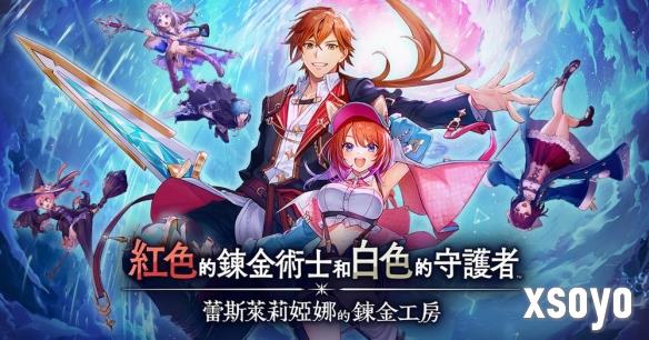 新手游网1