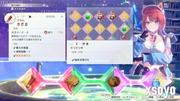 新手游网5