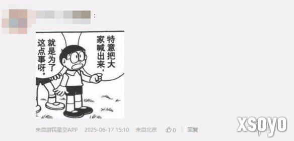 新手游网2