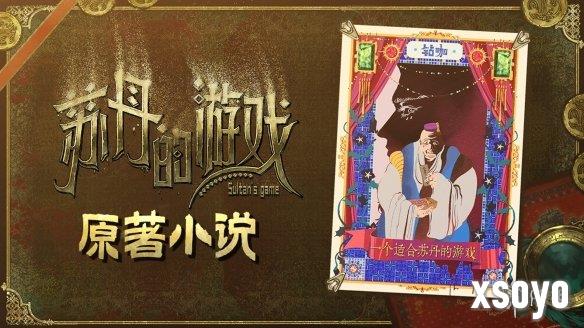 新手游网3