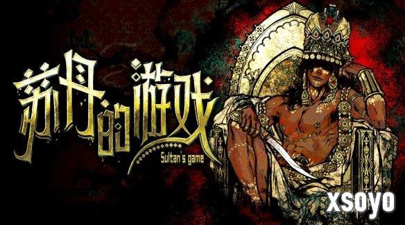 新手游网1