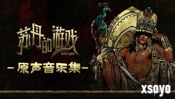 新手游网2