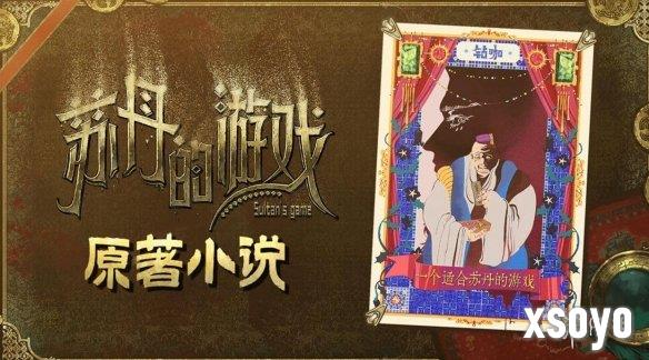 新手游网3