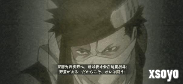 【超前爆料】在雾中悄然逼近，令人闻风丧胆的雾忍鬼人!