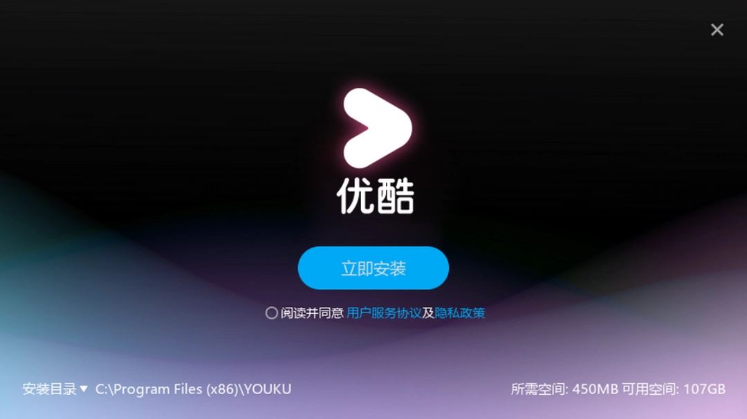 优酷视频9.2.64.1002