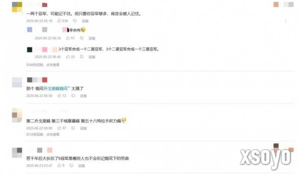新手游网4
