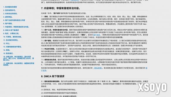 新手游网2