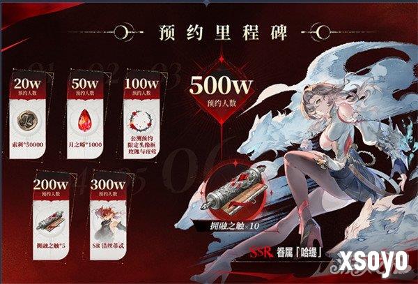 银与绯公测有哪些福利 公测福利活动介绍一览