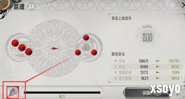 银与绯贤者之石怎么获取 贤者之石获取攻略