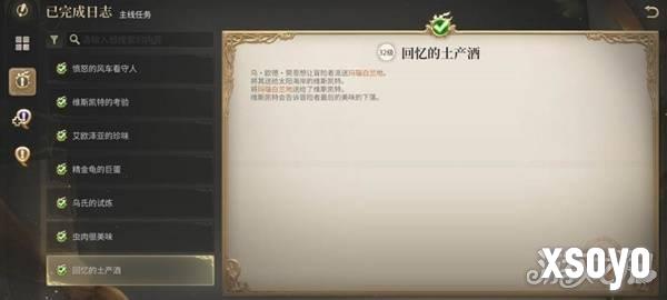 最终幻想14水晶世界布雷福洛克斯野营地副本怎么过 布雷福洛克斯野营地副本过关攻略
