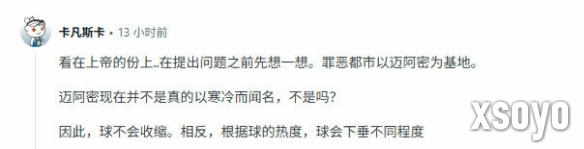 新手游网3