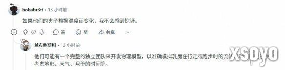新手游网4