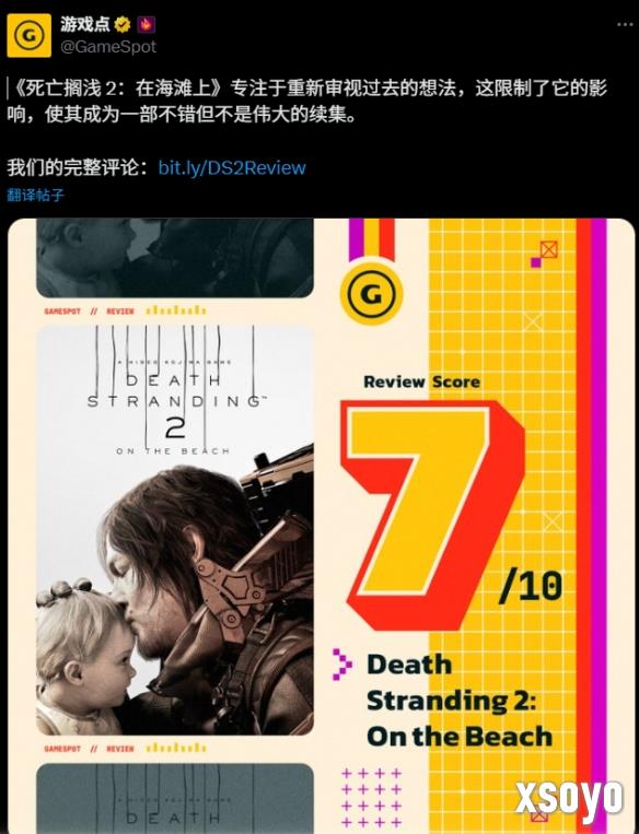 新手游网2