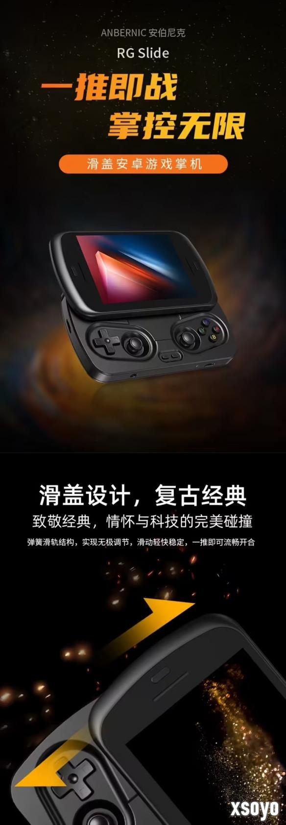 新手游网1
