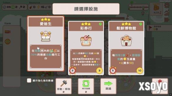 新手游网3