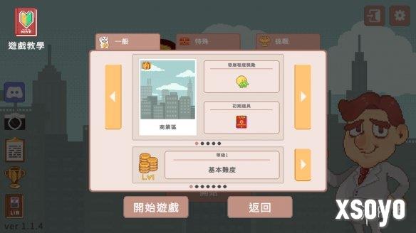 新手游网5