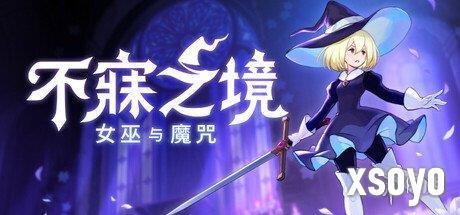 新手游网1