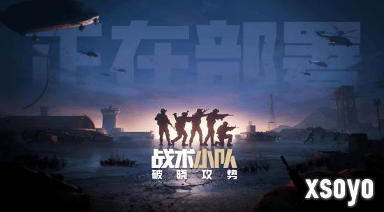 新手游网1