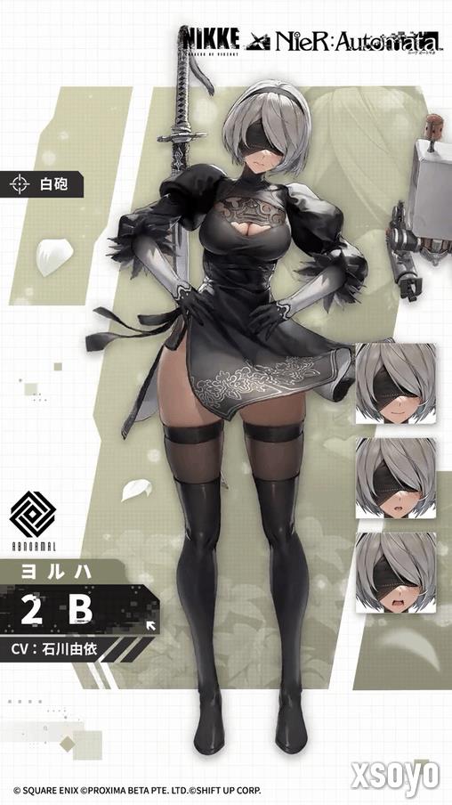 新手游网2